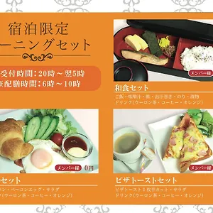 Cuna (adults Only) Love hotel