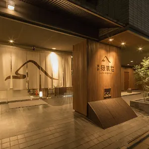 緑風荘 旅館